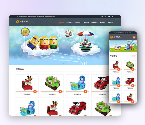 响应式儿童玩具批发制造类企业网站帝国cms模板 玩具游乐设施网站源码