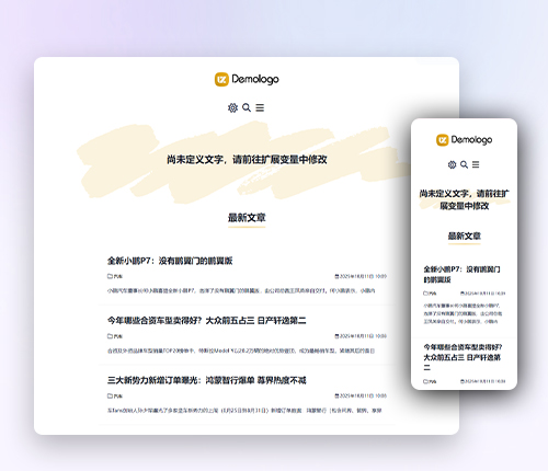 帝国cms清爽型文章资讯模板 响应式HTML新闻自媒体网站源码