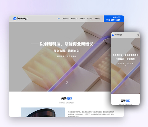 高端大气帝国cms 通用企业模版 自适应公司产品展示